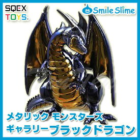 【オフィシャルショップ限定】 ドラゴンクエスト メタリックモンスターズギャラリー ブラックドラゴン 【即納品】 ドラクエ グッズ フィギュア モンスター 魔物 アイテム