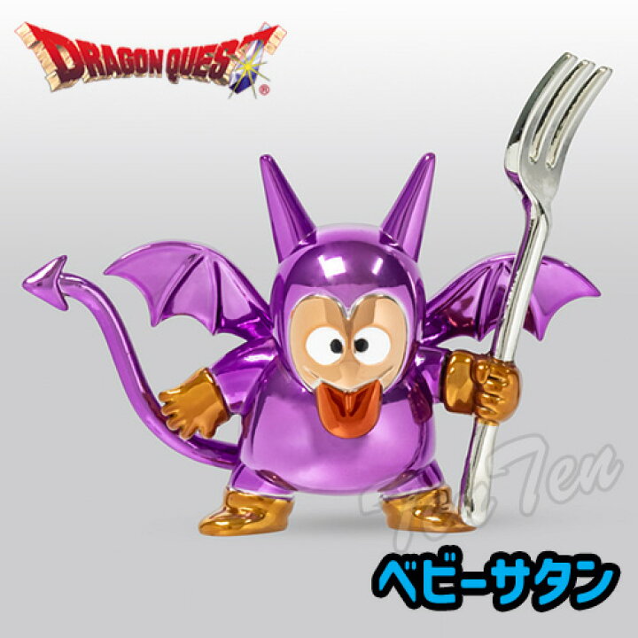 楽天市場】ドラゴンクエスト メタリックモンスターズギャラリー ベビー 