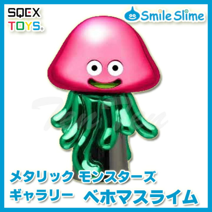 楽天市場】【オフィシャルショップ限定】 ドラゴンクエスト メタリック 