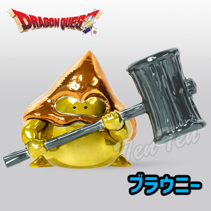 楽天市場】【オフィシャルショップ限定】ドラゴンクエスト メタリック 
