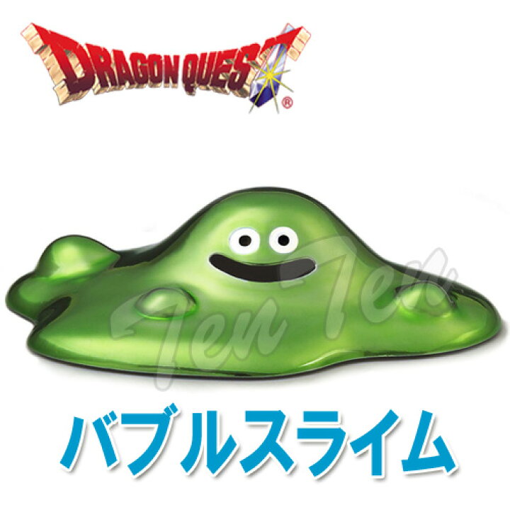 楽天市場】ドラゴンクエスト メタリックモンスターズギャラリー バブル 