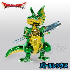 ドラゴンクエスト メタリックモンスターズギャラリー バトルレックス 【即納品】 ドラクエ グッズ フィギュア モンスター メタリック