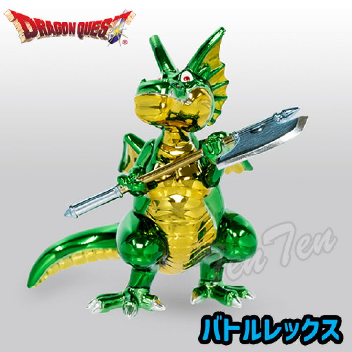 楽天市場】ドラゴンクエスト メタリックモンスターズギャラリー バトル 