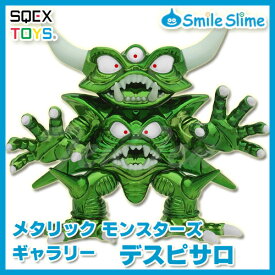 楽天市場 ドラクエ グッズの通販