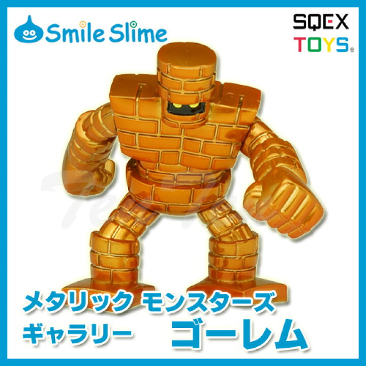 楽天市場】【お買い物マラソン】エントリーでP12倍！ ドラゴンクエスト 
