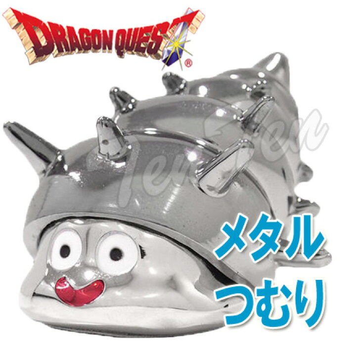 楽天市場 ドラゴンクエスト メタリックモンスターズギャラリー メタルつむり 即納品 ドラクエ モンスター グッズ フィギュア 魔物 モンスター 置物 模型 天天ストア 楽天市場店