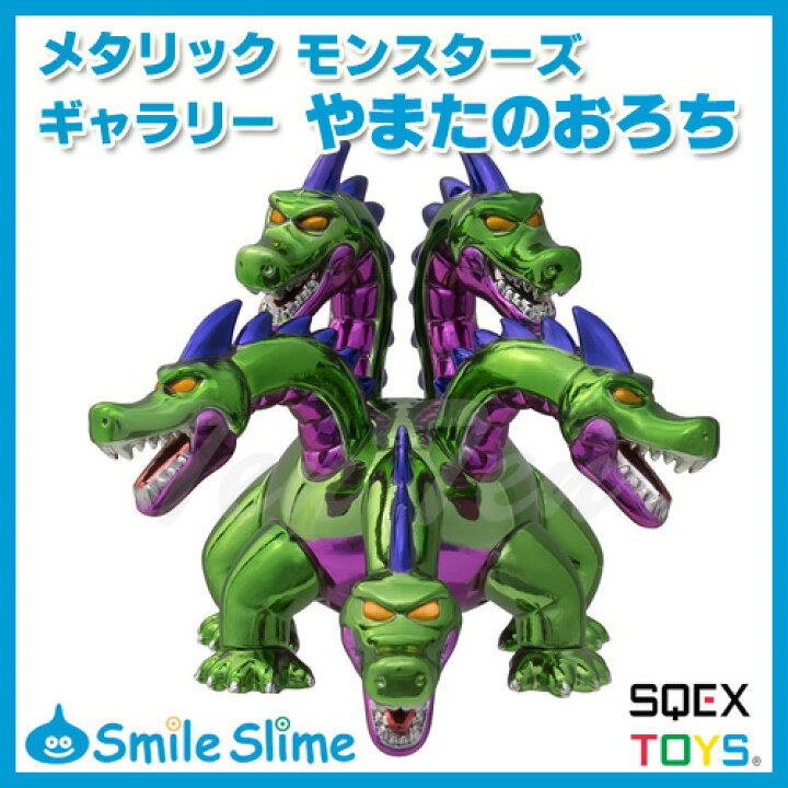 楽天市場】ドラゴンクエスト グッズ メタリックモンスターズギャラリー 