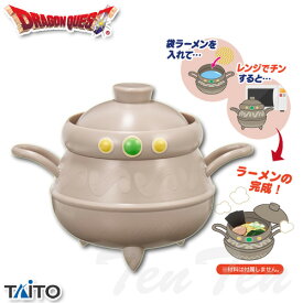 ドラゴンクエスト AM 錬金釜のラーメンメーカー 【即納品】 ドラクエ 食器 調理器具 プライズ タイトー