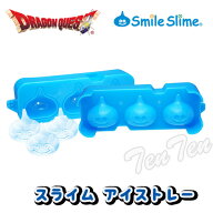 【 オフィシャルショップ 限定 】 ドラゴンクエスト アイストレー 立体型 スライム 【 即納品 】 ドラク…