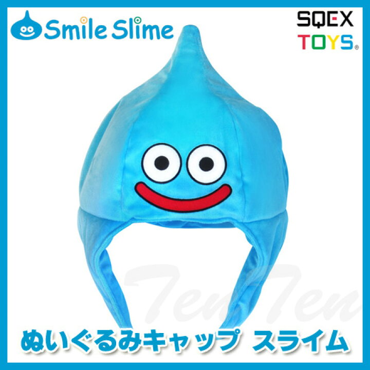 楽天市場】ドラゴンクエスト ぬいぐるみ キャップ スライム 【即納品 