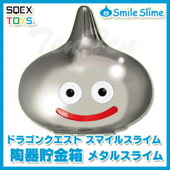 楽天市場】【オフィシャルショップ限定】 ドラゴンクエスト スマイル 