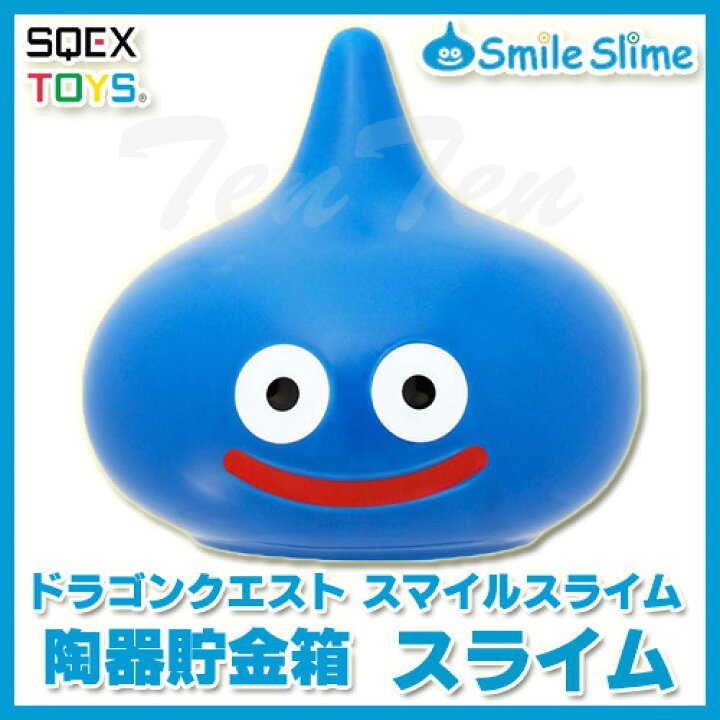 楽天市場】ドラゴンクエスト スマイルスライム 陶器貯金箱 スライム 