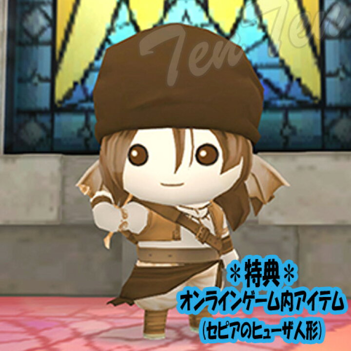 楽天市場】ドラゴンクエスト X ヒューザ ぬいぐるみ 特典コード付き 