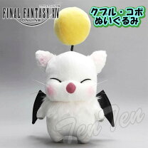 楽天市場】final fantasy xiv ぬいぐるみ クプル・コポの通販 