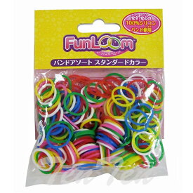 ファンルーム バンドアソート スタンダードカラー 【即納品】 FUNLOOM シリコンバンド アクセサリー 手作り シリコン バンド
