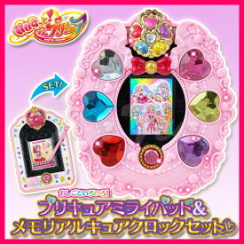 楽天市場 はぐっとプリキュア おもちゃ の通販