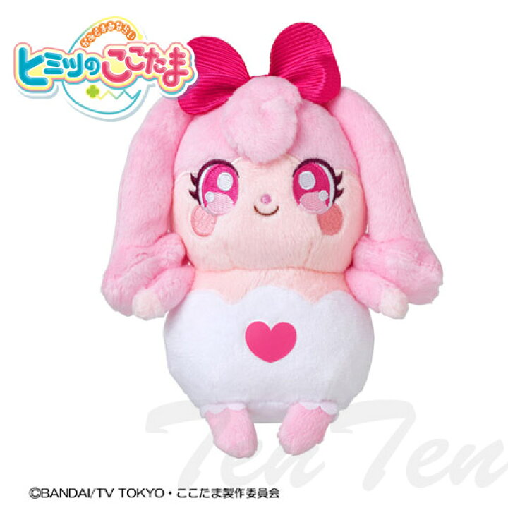 楽天市場】かみさまみならい ヒミツのここたま グッズ ふわふわここ 