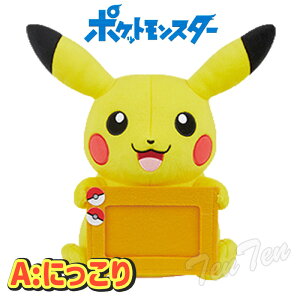 ポケットモンスター でっかい ぬいぐるみ 写真立て ピカチュウ A:にっこり 【即納品】 ポケモン グッズ ピカチュー 人形 写真 フレーム インテリア プライズ