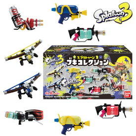 スプラトゥーン3 ブキコレクション 全8種 フルコンプセット BOX 【即納品】 スプラ 3 武器 フィギュア コンプ 食玩 トラスト Nintendo Switch 武器コレクション