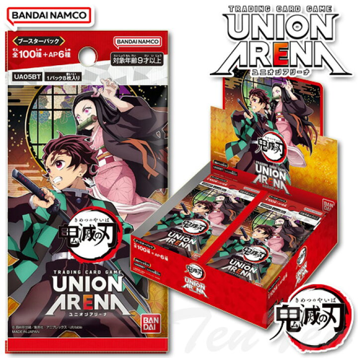 楽天市場】UNION ARENA ブースターパック 鬼滅の刃 UA05BT 20パック 