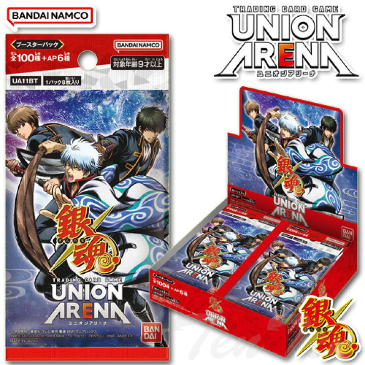 楽天市場】UNION ARENA ブースターパック 銀魂 UA11BT 16パック入りBOX 
