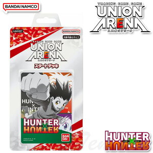 UNION ARENA X^[gfbL HUNTER×HUNTER UA03ST y[iz jIA[i TCG n^[n^[ o_CiR