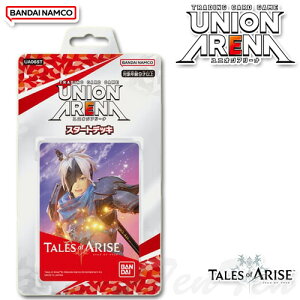 UNION ARENA スタートデッキ Tales of ARISE UA06ST 【即納品】 テイルズオブアライズ ユニオンアリーナ TCG バンダイナムコ