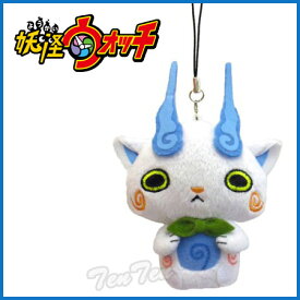 楽天市場 こまさん ぬいぐるみ 妖怪ウォッチの通販