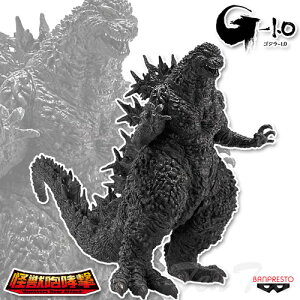 ゴジラ-1.0 フィギュアの人気商品・通販・価格比較 - 価格.com