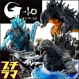 プチラマEX ゴジラ -1.0 ゼロからマイナス1 全3種入りBOX 【即納品】 メガハウス ゴジラ 彩色済みジオラマフィギュア