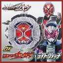 楽天市場 仮面ライダージオウ Dxディケイドコンプリートフォームライドウォッチ 即納品 変身アイテム ディケイドコンプリートフォームアーマー 天天ストア 楽天市場店