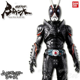 ムービーモンスターシリーズ 仮面ライダー BLACK SUN 【即納品】 ブラックサン ソフビ フィギュア バンダイ