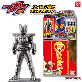 【30％OFF セール】仮面ライダーガヴ フィギュア付きチョコスナック 14個入BOX 【賞味期限2025年5月 即納品】 仮面ライダー ガヴ 食玩 グッズ フィギュア ガブ 1号 W 電王 BLACK ガッチャード リバイ ギーツ 歴代ライダー
