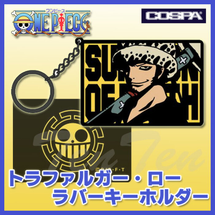 ワンピース グッズ トラファルガー ロー ラバーキーホルダー 即納品 One Piece ハート海賊団 的詳細資料 日本商品代購 From Japan
