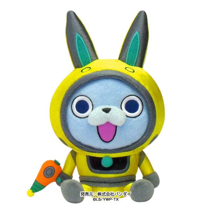 楽天市場 妖怪ウォッチ Dx くったりぬいぐるみだニャン Usaピョン 即納品 うさピョンぬいぐるみ コンビニ受取対応商品 天天ストア 楽天市場店