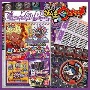 dEHb` d~Xe[t@C03 u܁v̎ y[iz P_t _[V[g G}