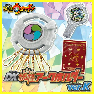 dEHb` DXdA[Nz_[ ver.K