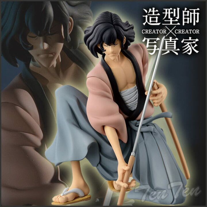 楽天市場】ルパン三世 フィギュア 五右衛門 CREATOR×CREATOR GOEMON 
