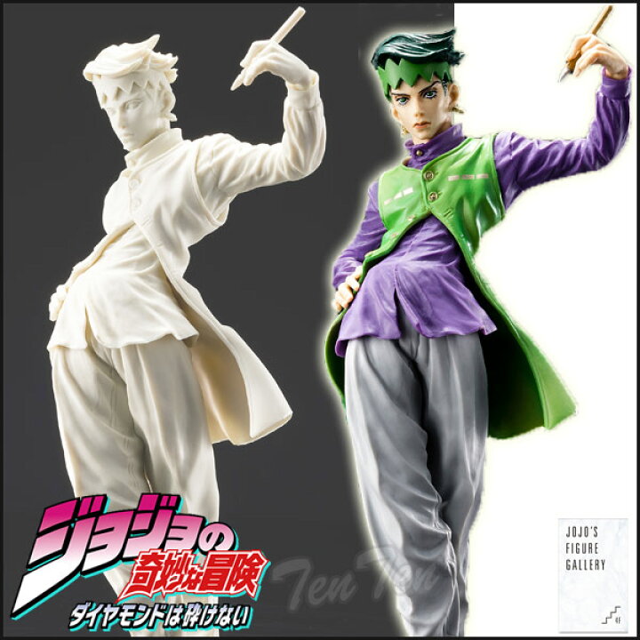 楽天市場】ジョジョの奇妙な冒険 フィギュア 岸辺露伴 レアカラー 