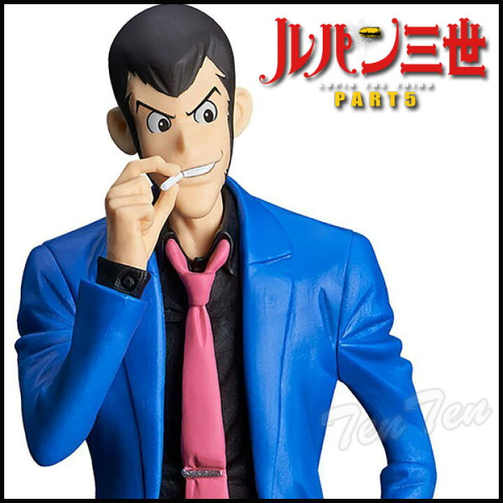 楽天市場】ルパン三世 フィギュア ルパン三世 PART5 MASTER STARS 