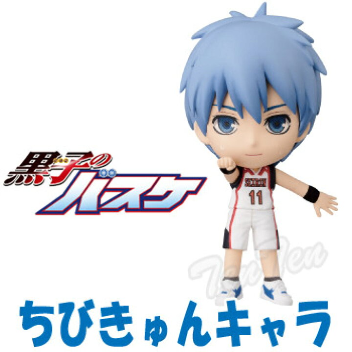 黒子のバスケ ちびきゅんキャラ After The Game 誠凛 小金井 新品 超美品