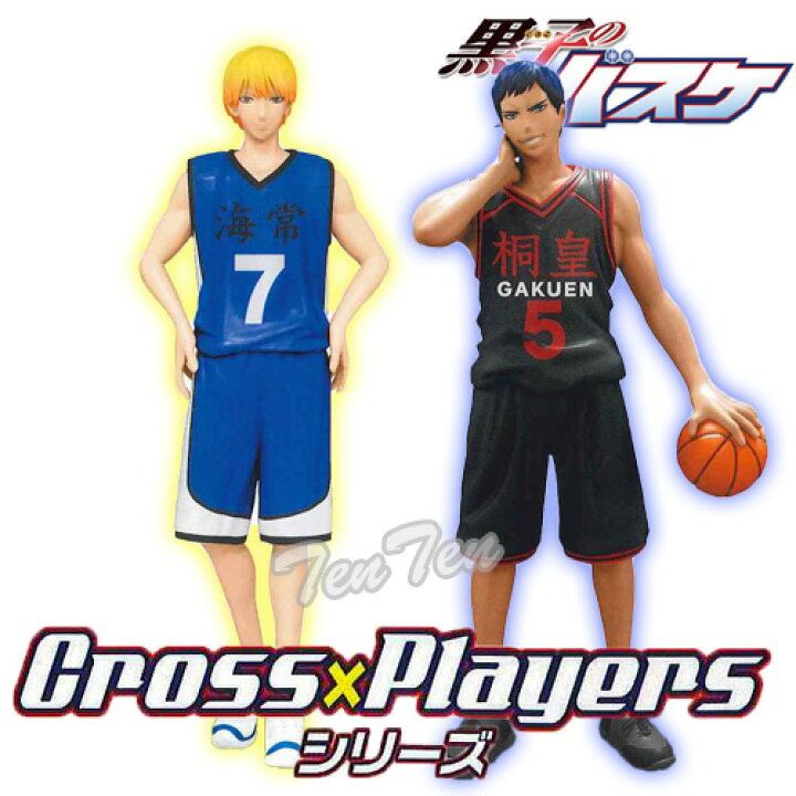 楽天市場 黒子のバスケ フィギュア Dxf Cross Players 第2q 黄瀬涼太 青峰大輝 2体セット 即納品 天天ストア 楽天市場店