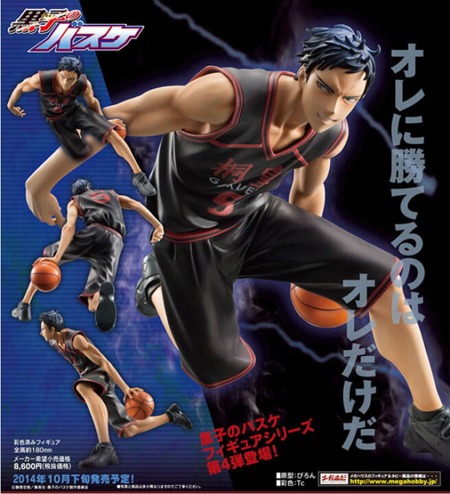 楽天市場】黒子のバスケ フィギュアシリーズ 黒子のバスケ 青峰大輝 桐 