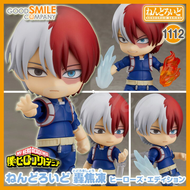楽天市場】ねんどろいど 僕のヒーローアカデミア 轟焦凍 ヒーローズ 