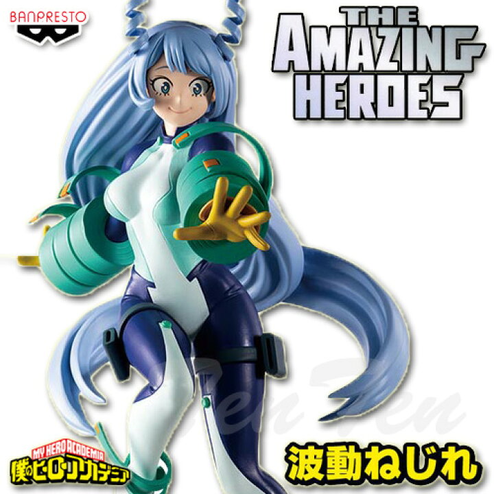 楽天市場】僕のヒーローアカデミア THE AMAZING HEROES vol.16 A：波動  