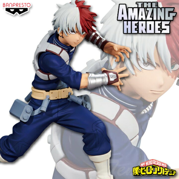 楽天市場】僕のヒーローアカデミア THE AMAZING HEROES vol.29 轟焦凍 