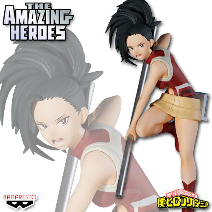 楽天市場】僕のヒーローアカデミア THE AMAZING HEROES vol.37 八百万 
