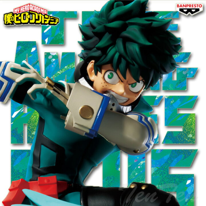 楽天市場】僕のヒーローアカデミア THE AMAZING HEROES PLUS vol.1 緑 