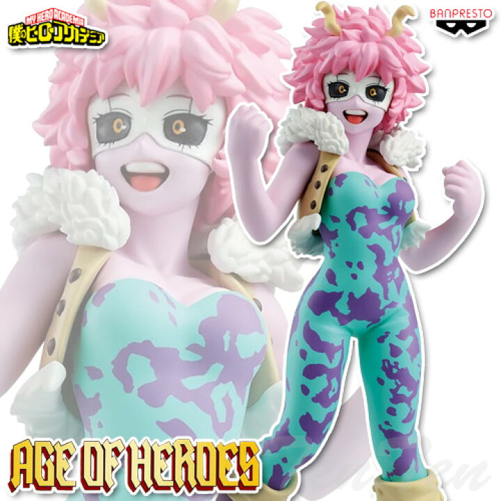 楽天市場】僕のヒーローアカデミア AGE OF HEROES PINKY 芦戸三奈 