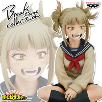 楽天市場】僕のヒーローアカデミア トガヒミコ フィギュアの通販